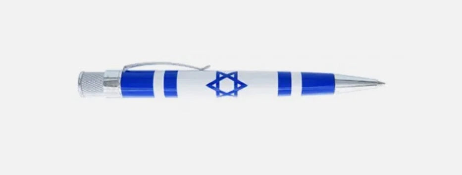 Retro 51 - Israel Flag L'Chaim To Life (Rollerball)